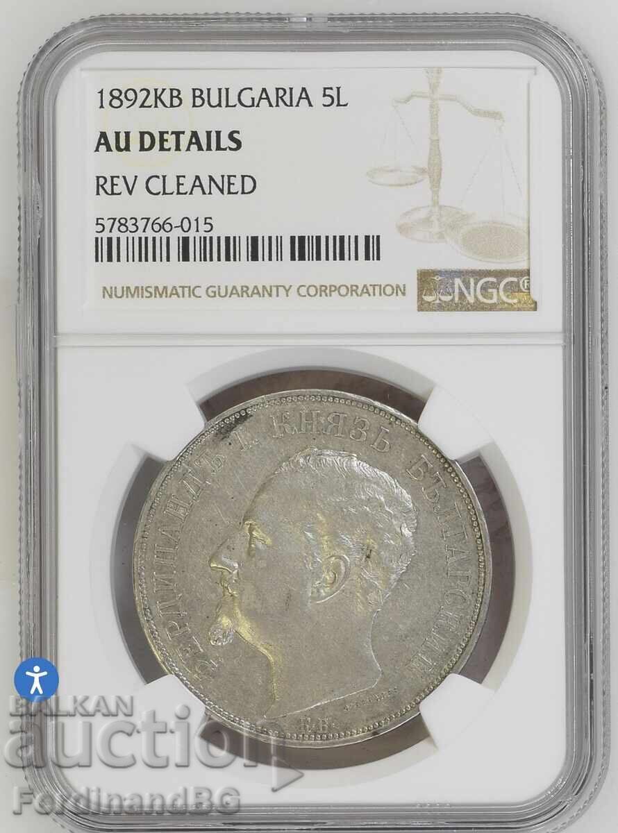 5 leva 1892 Principatul Bulgariei - AU Detail pe NGC - 6 5 leva 1892 Principatul Bulgariei - AU Detail pe NGC - 6
