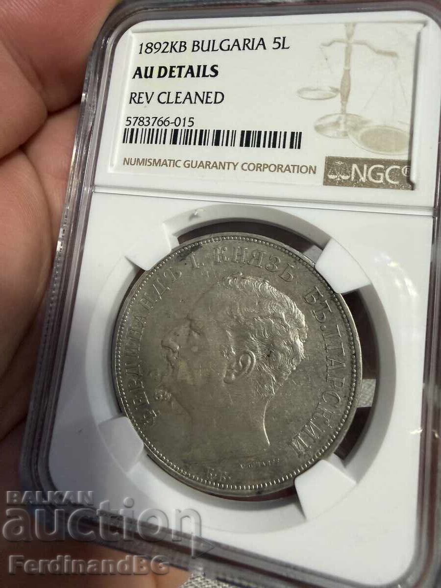 5 leva 1892 Principatul Bulgariei - AU Detail pe NGC - 7 5 leva 1892 Principatul Bulgariei - AU Detail pe NGC - 7