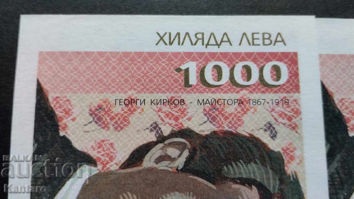 Бон БСП - ; За вестник ДУМА ; - 1 000 лв. - 1997 г.- 2 броя - 5