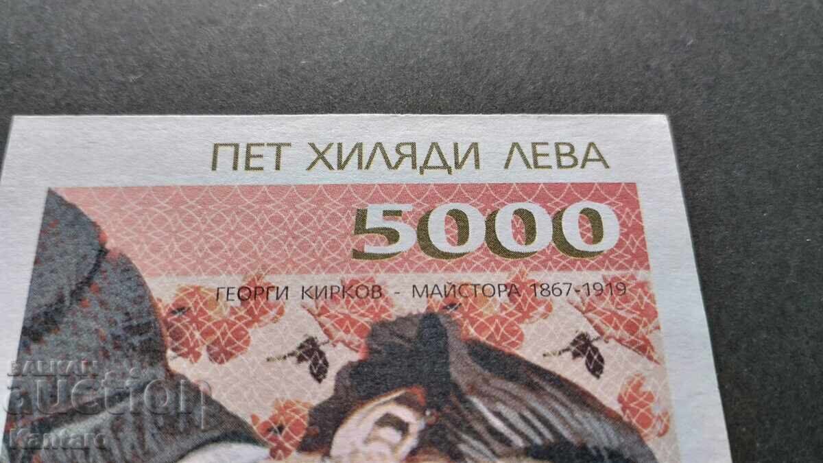 Бон БСП - ; За вестник ДУМА ; - 5 000 лв. - 1997 г. - 2 броя - 5