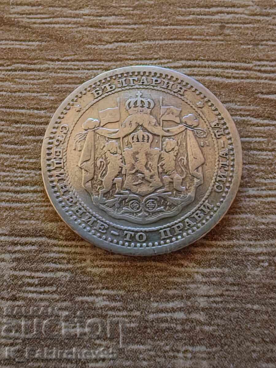 50 стотинки 1883 година с цена € 10.00 | 19.56 лв.
