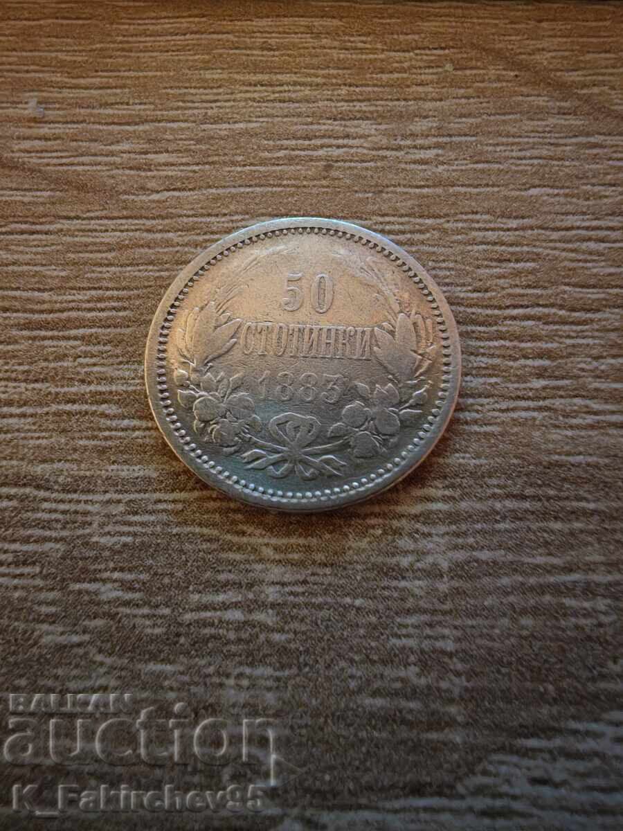50 стотинки 1883 година