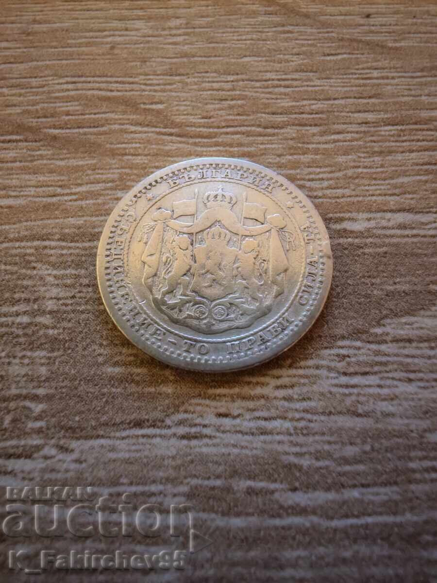 Аукцион 50 стотинки 1883 година