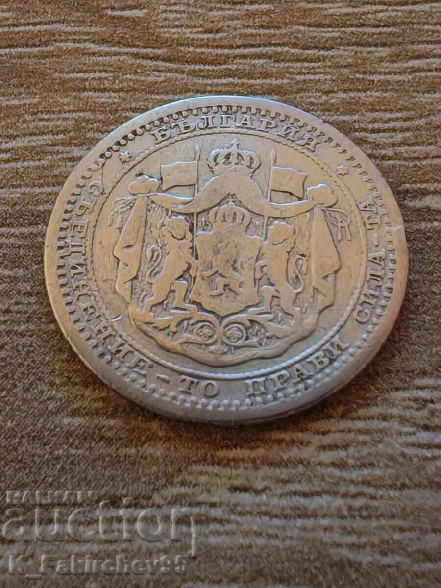 Livrarea 50 de cenți 1883 Livrarea 50 de cenți 1883