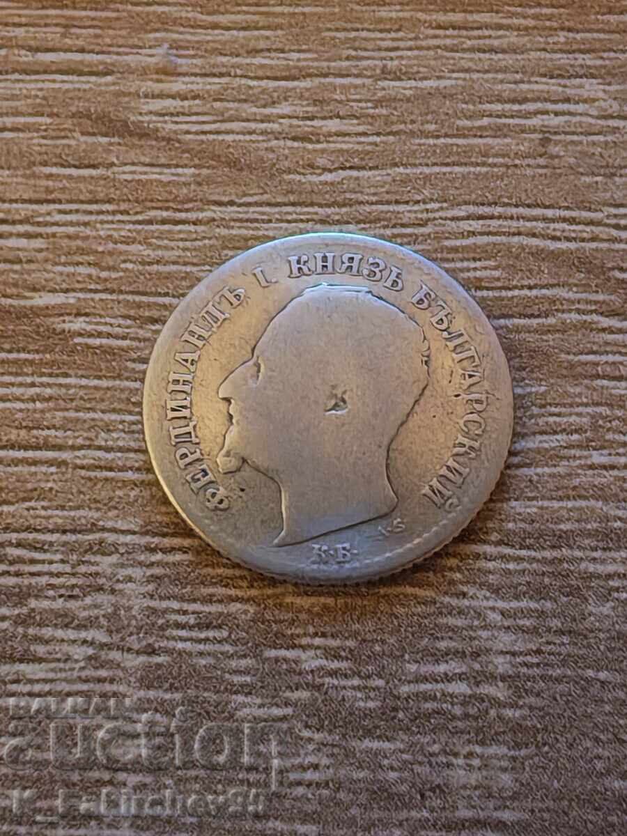 50 σεντς 1891 με τιμή € 10.00 | 19.56 BGN