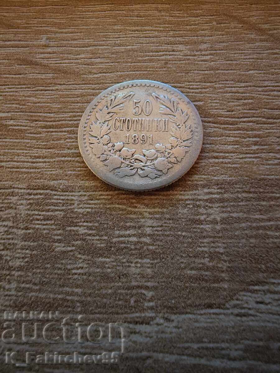 Δημοπρασία 50 σεντς 1891