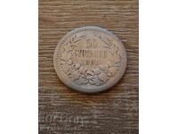 50 стотинки 1891 година