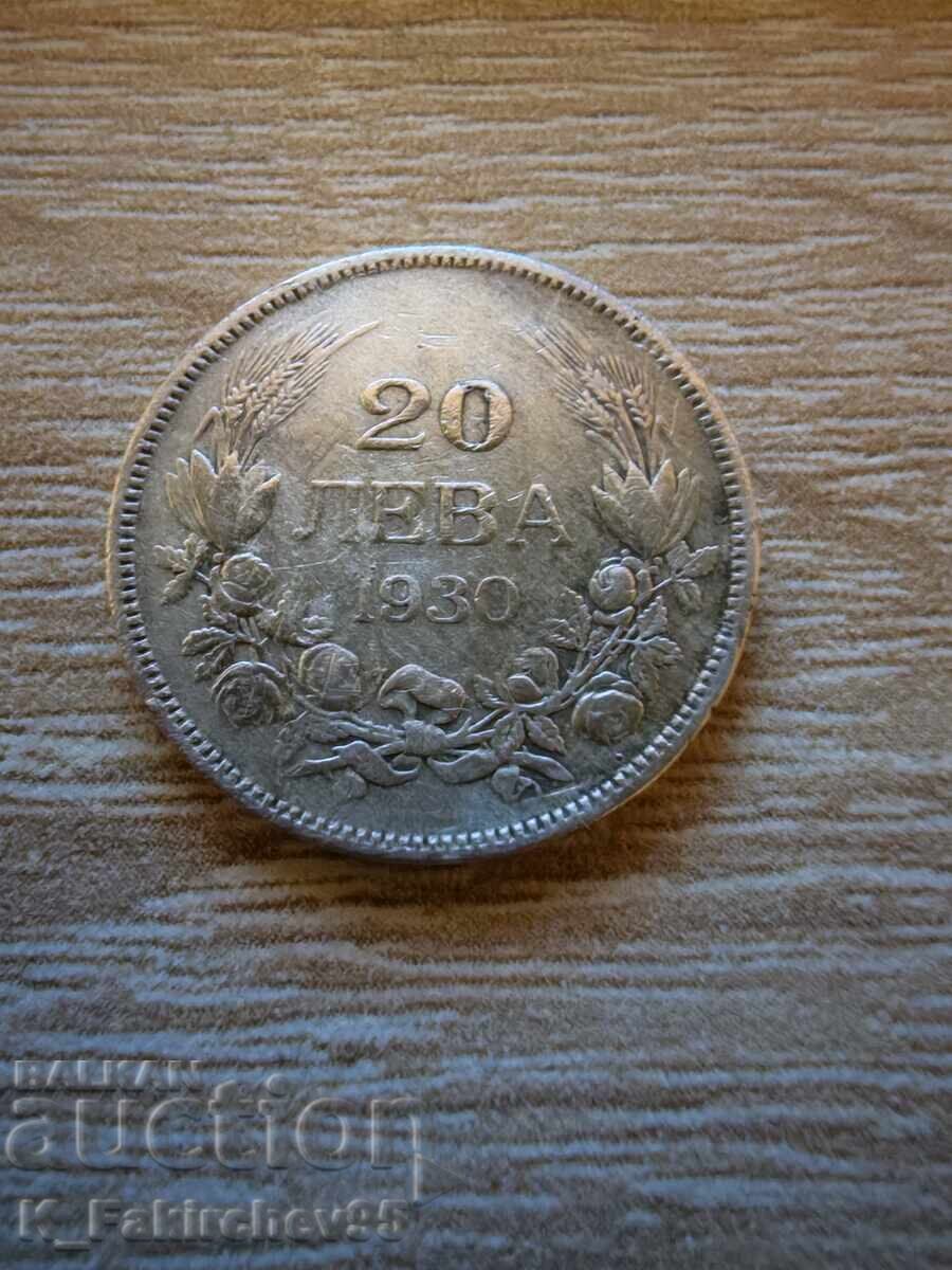 20 лева 1930 година с цена € 6.00 | 11.74 лв.