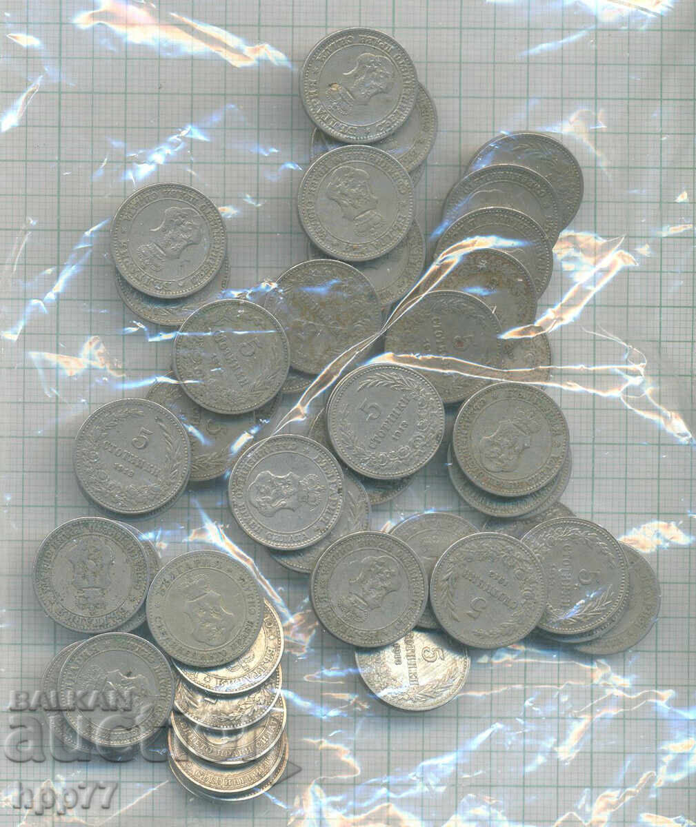 monede Bulgaria 1 cu preț € 2.50 | 4.89 BGN monede Bulgaria 1 cu preț € 2.50 | 4.89 BGN
