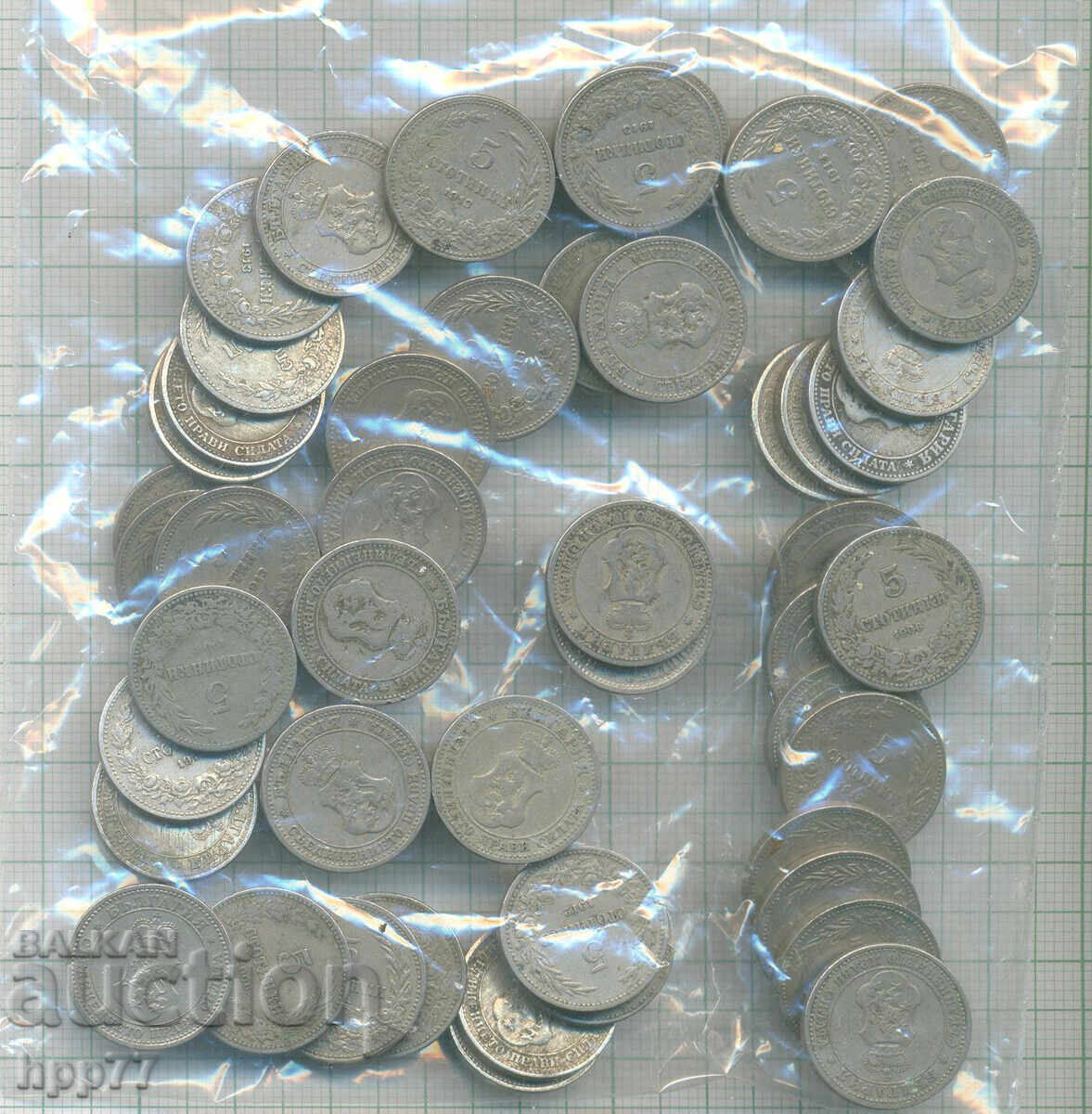 monede Bulgaria 1 monede Bulgaria 1