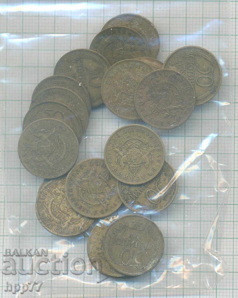 monede Bulgaria 2 cu preț € 2.50 | 4.89 BGN monede Bulgaria 2 cu preț € 2.50 | 4.89 BGN