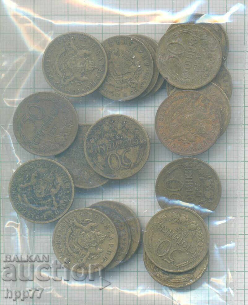 monede Bulgaria 2 monede Bulgaria 2