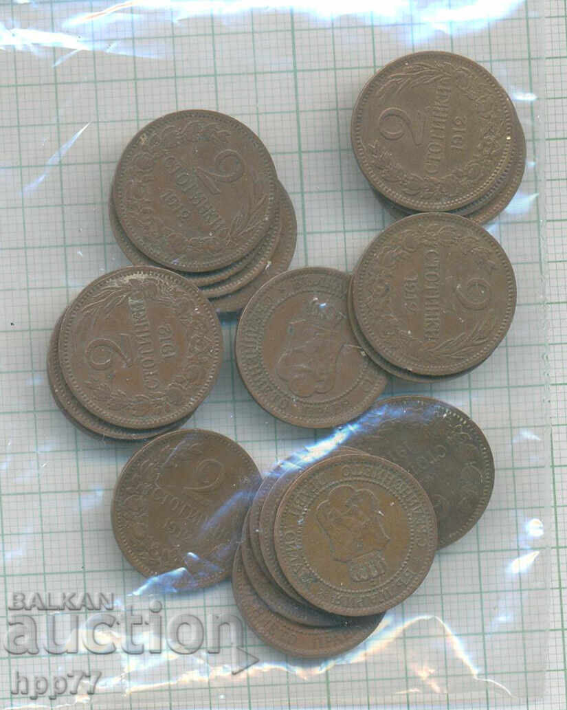 monede Bulgaria 3 cu preț € 3.50 | 6.85 BGN monede Bulgaria 3 cu preț € 3.50 | 6.85 BGN