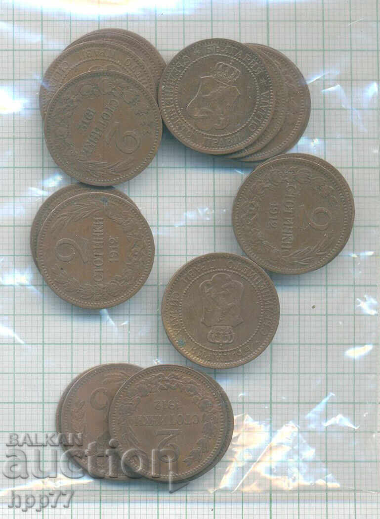 monede Bulgaria 3 monede Bulgaria 3