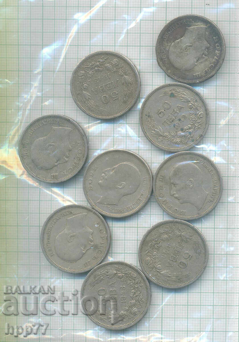 монети България  4 с цена € 2.50 | 4.89 лв.