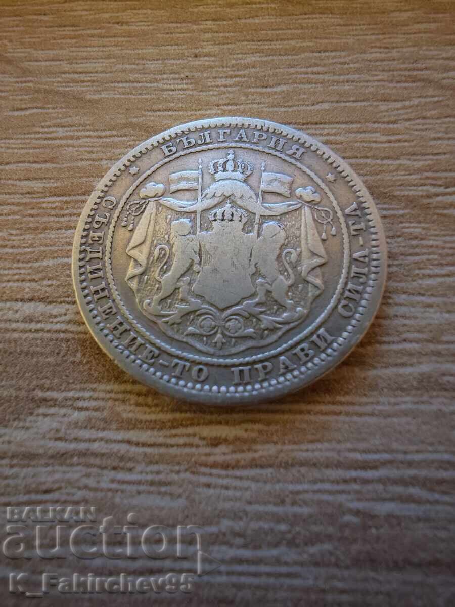 1 лев 1882 година с цена € 15.00 | 29.34 лв.