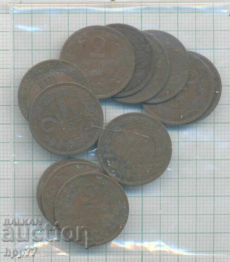 monede Bulgaria 5