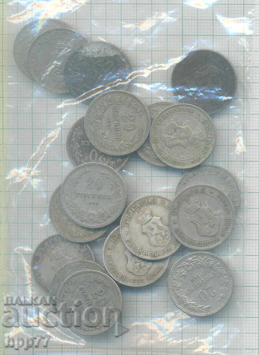 monede Bulgaria 6 cu preț € 2.50 | 4.89 BGN monede Bulgaria 6 cu preț € 2.50 | 4.89 BGN