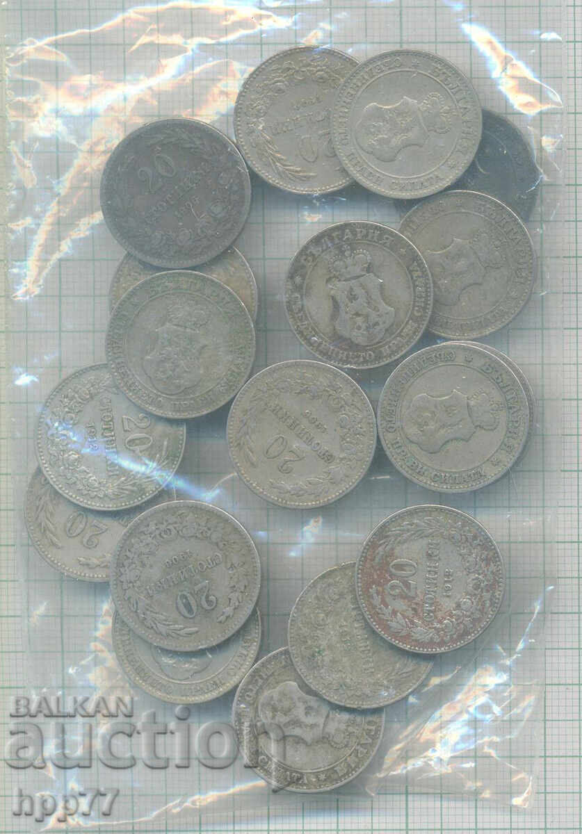 monede Bulgaria 6 monede Bulgaria 6