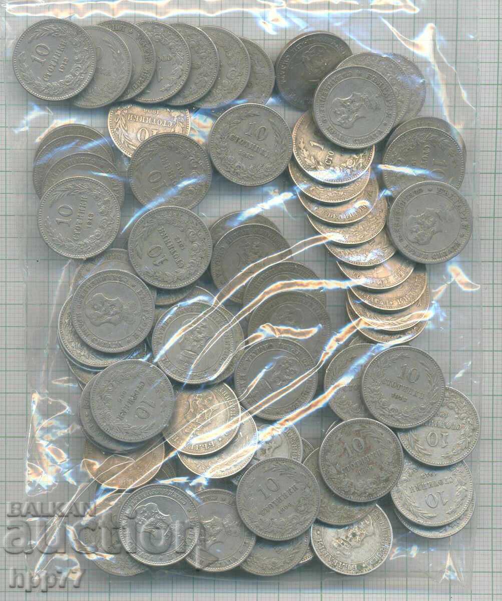 νομίσματα Βουλγαρία 7 με τιμή € 0.01 | 0.02 BGN