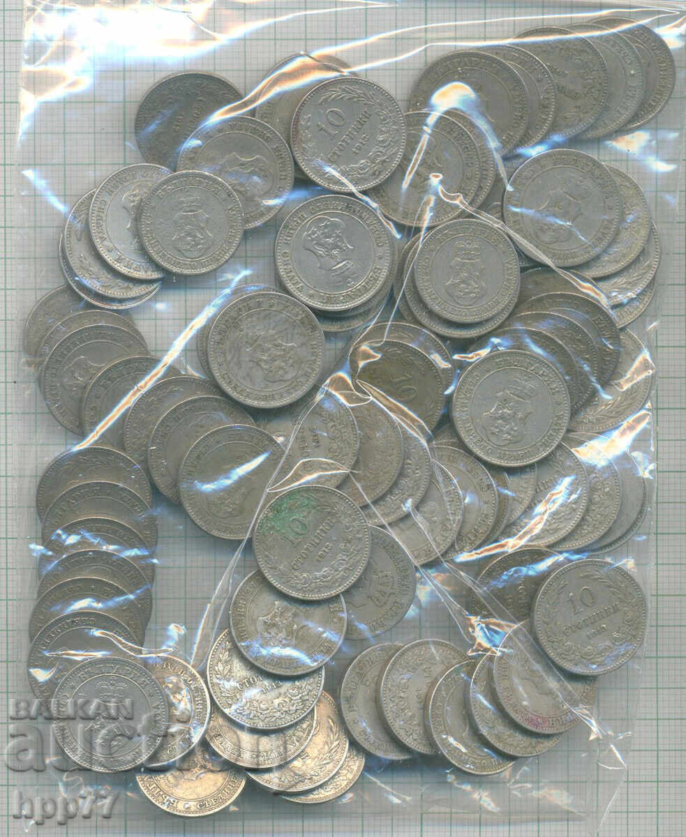 νομίσματα Βουλγαρία 7