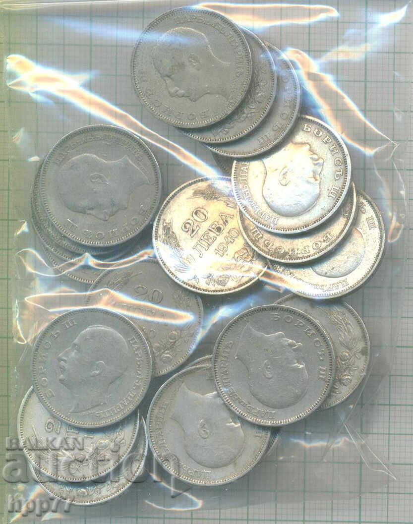 монети България  8 с цена € 2.50 | 4.89 лв.