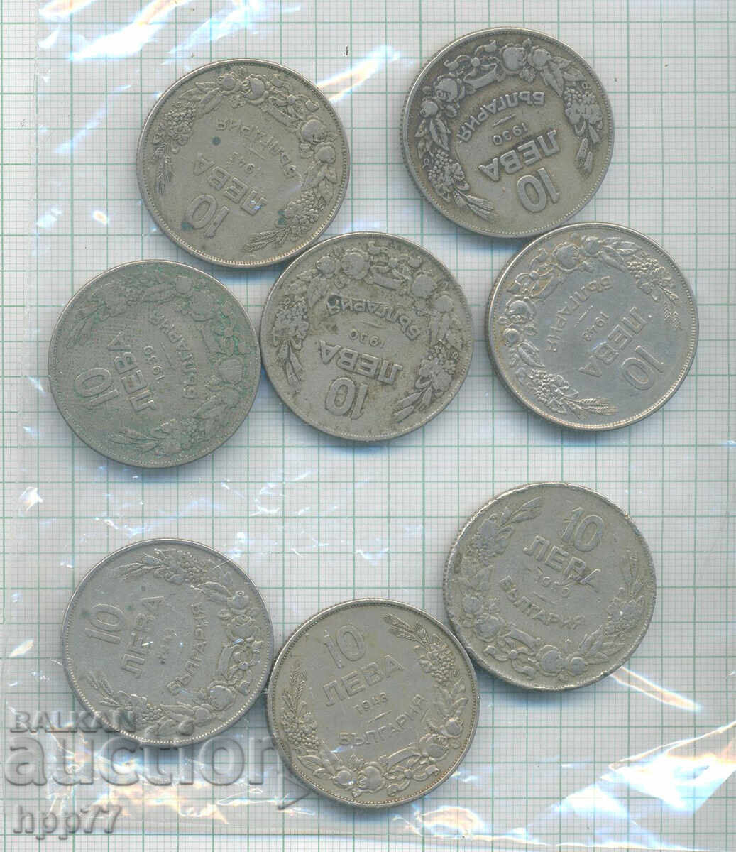 monede Bulgaria 9 cu preț € 2.50 | 4.89 BGN