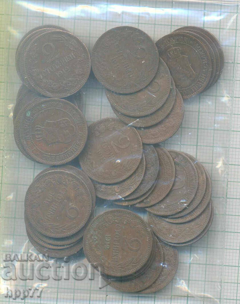 Bulgaria 10 monede cu preț € 3.50 | 6.85 BGN