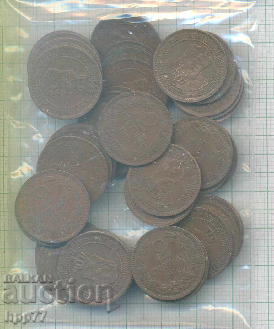 Bulgaria 10 monede