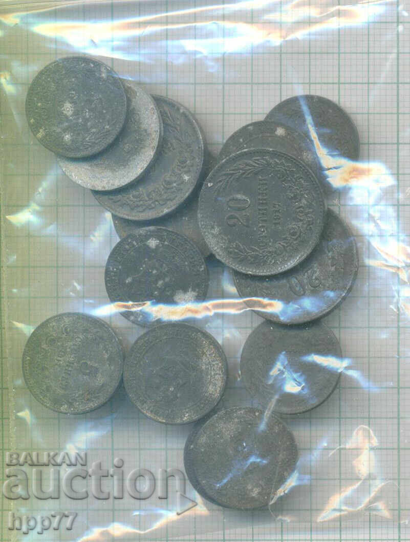 монети България  12 с цена € 0.01 | 0.02 лв.