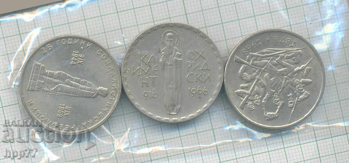 монети България  13