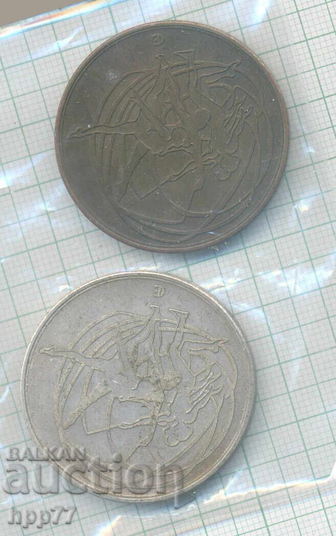 монети България 14 монети България 14