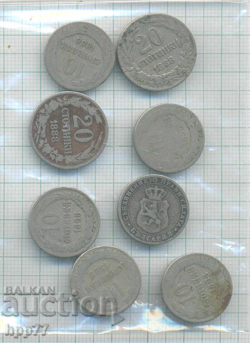 monede Bulgaria 17