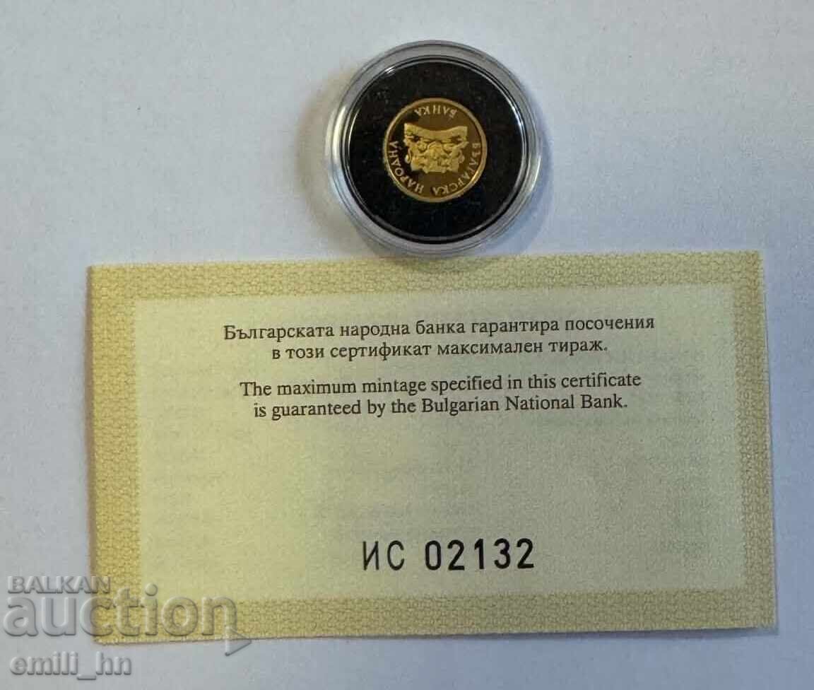 Златна монета 20 000 Лева 1999 120 години БНБ перфектна с цена € 300.00 | 586.75 лв.