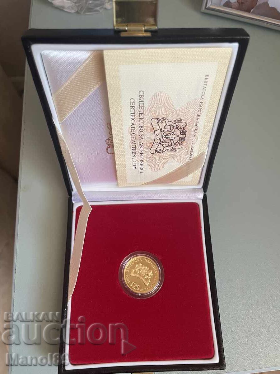Златна монета 125 години Българска народна банка.