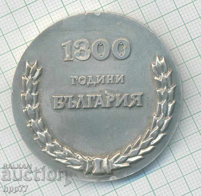 Рядък плакет 1-ви Космически Полет НРБ – СССР 13 века Българ с цена € 17.00 | 33.25 лв. Рядък плакет 1-ви Космически Полет НРБ – СССР 13 века Българ с цена € 17.00 | 33.25 лв.