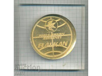 Rare BGA BALKAN award plaque