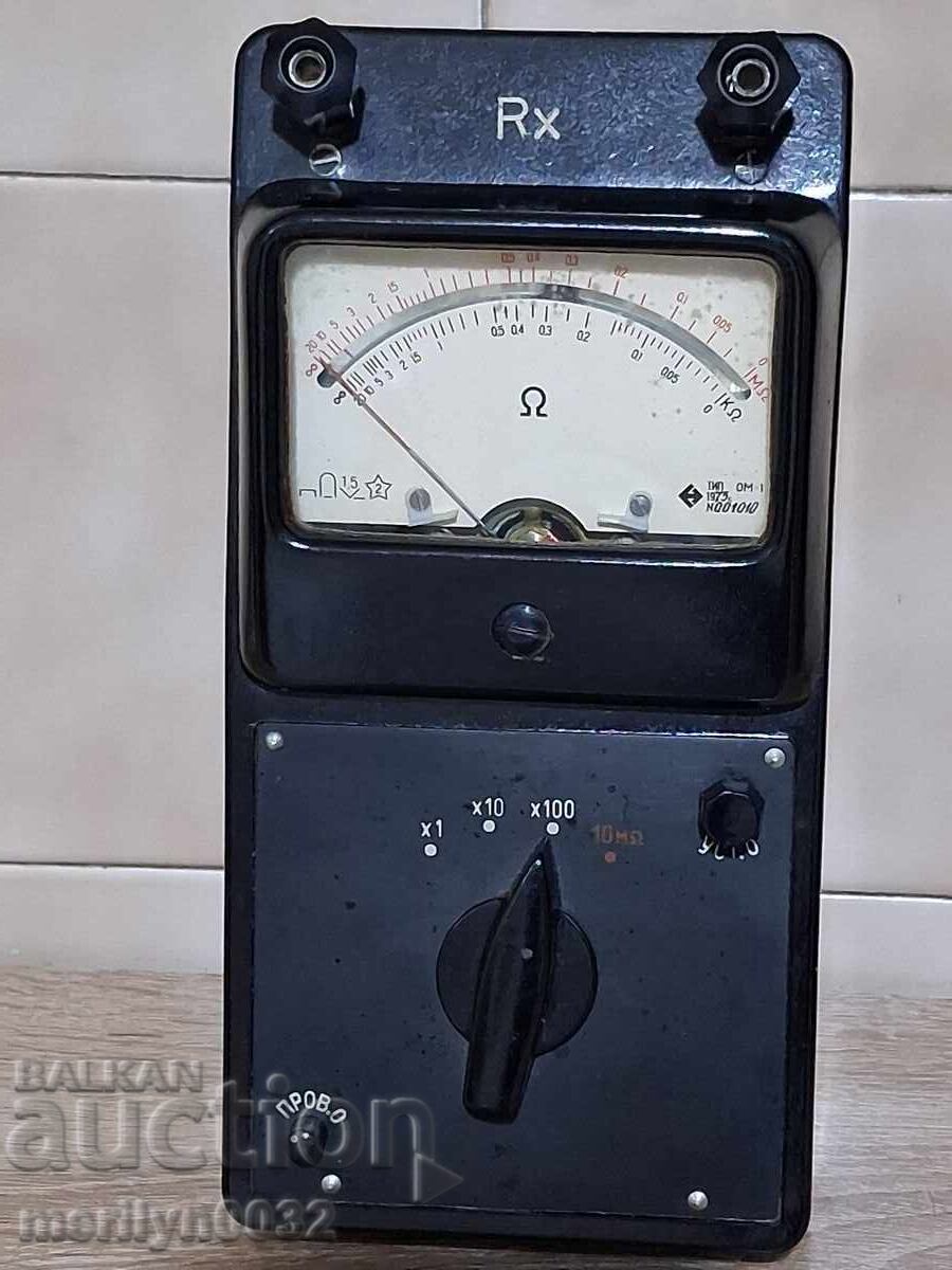Аукцион Ел уред за измерване на съпротивлението омметър тип "ОМ-1"