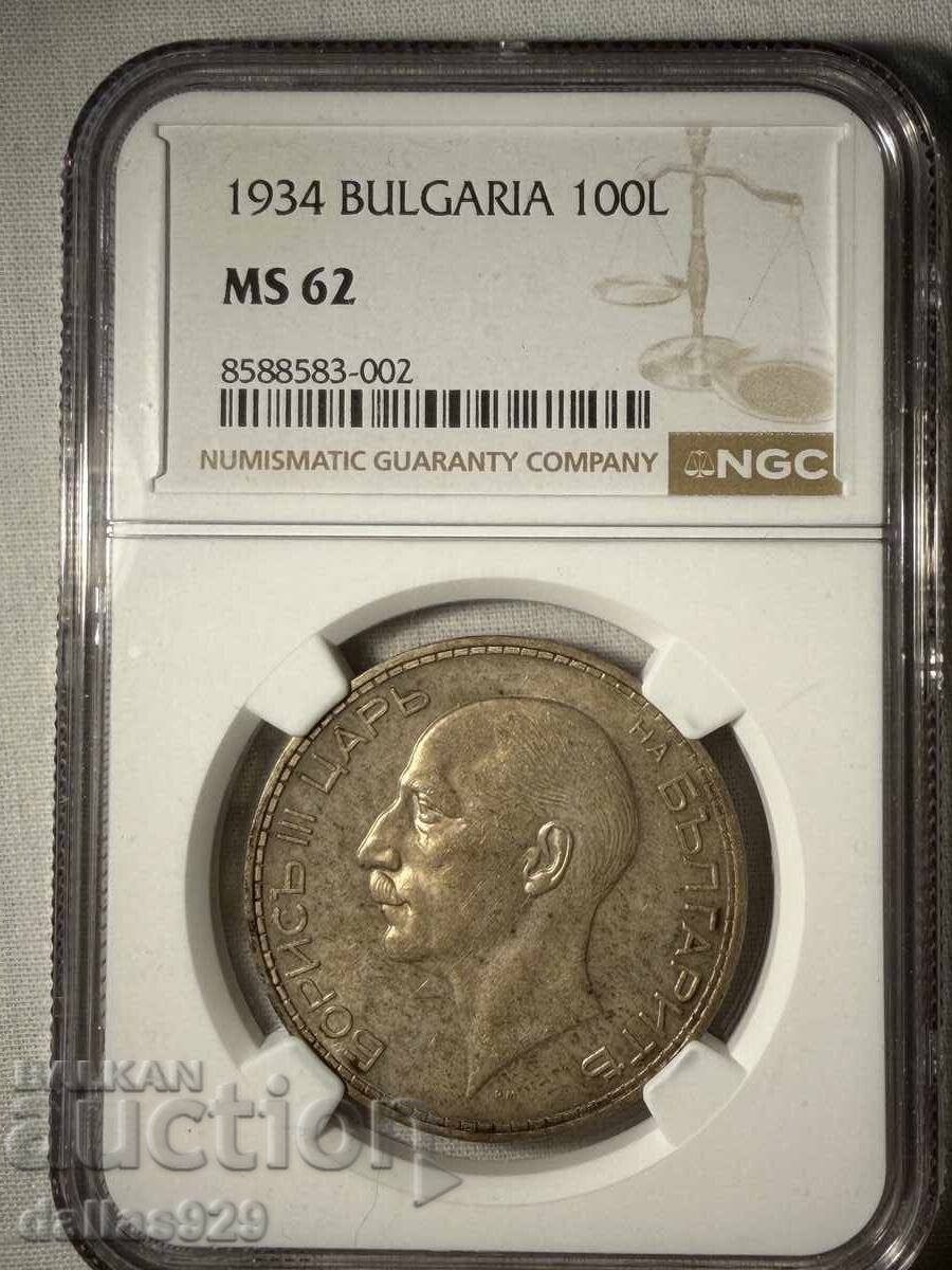 100 BGN 1934 ms62