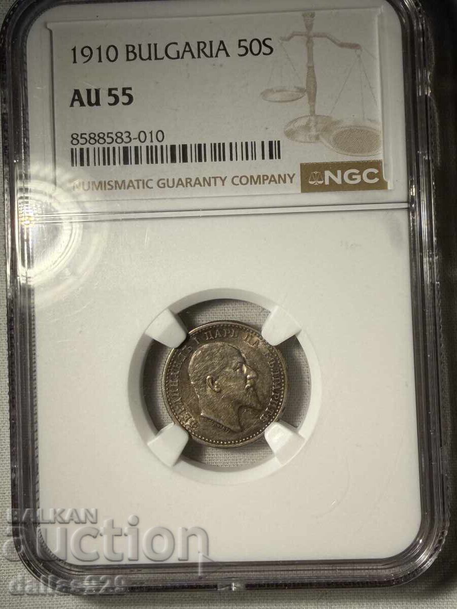 50 стотинки 1910 au55 без черта