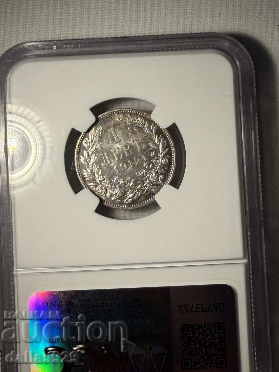 1 leu 1912 ms61 cu preț € 479.00 | 936.85 BGN 1 leu 1912 ms61 cu preț € 479.00 | 936.85 BGN