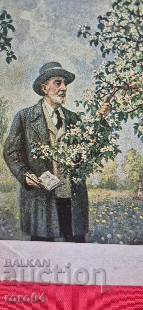 Аукцион ОТ ЕДНО ЕВРО