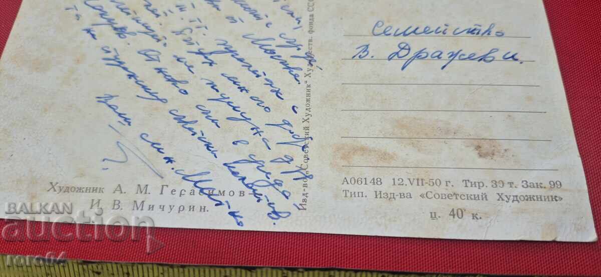 ОТ ЕДНО ЕВРО - 6