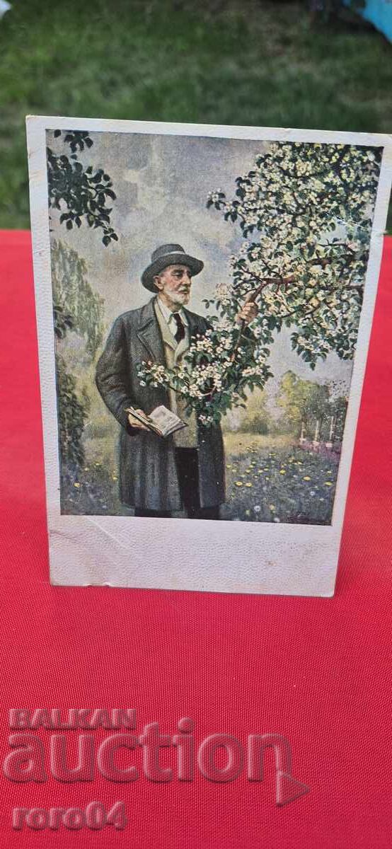 ОТ ЕДНО ЕВРО