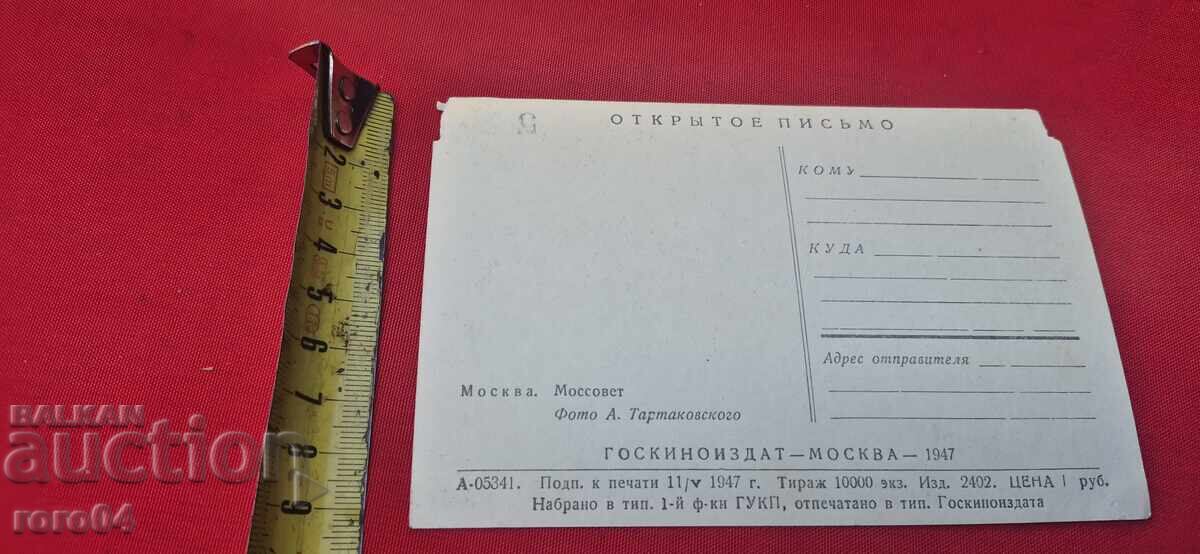 FROM ONE EURO - 7