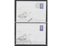 2009 Παγκόσμιες προσωπικότητες - Δαρβίνος 2 φάκελοι Βουλγαρία