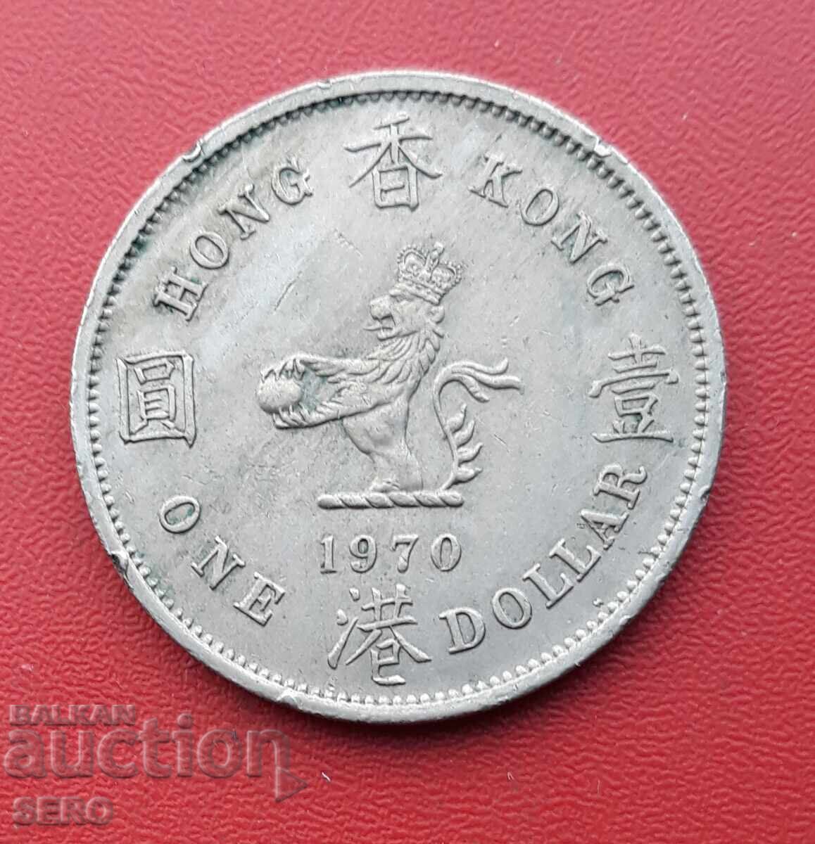 Хонг Конг-1 долар 1970
