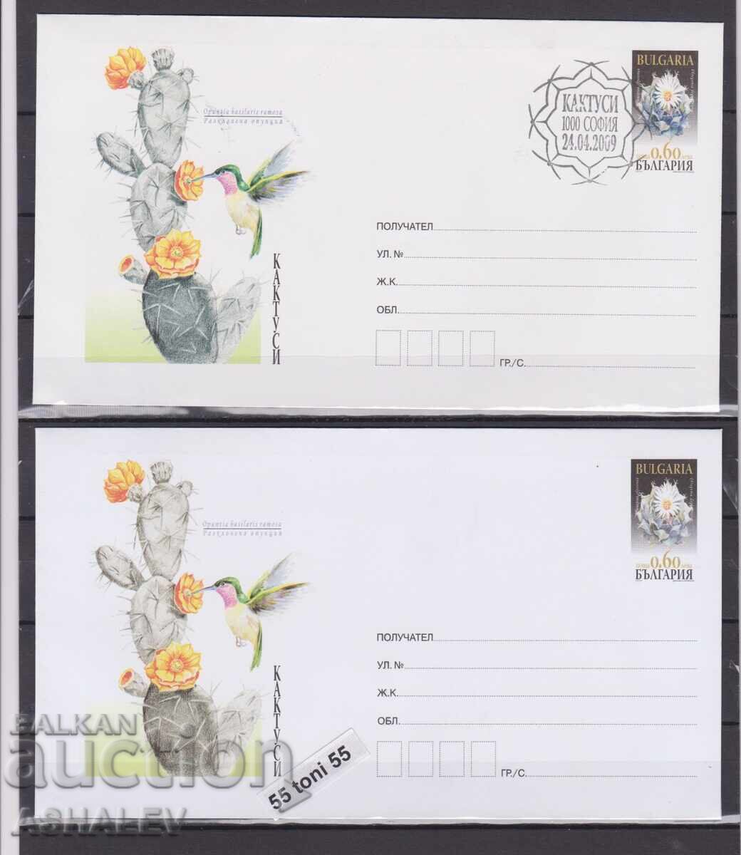 2009 Flora Cacti 2 envelopes Bulgaria