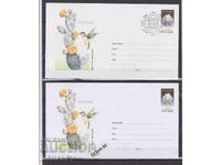 2009 Flora Cacti 2 envelopes Bulgaria