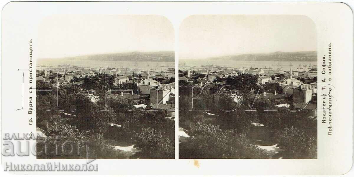 VECHE FOTOGRAFIE STEREO VARNA CU PORTUL SERIA 20/20 J711